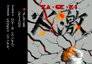 Ka-Ge-Ki title screen for Sega Mega Drive